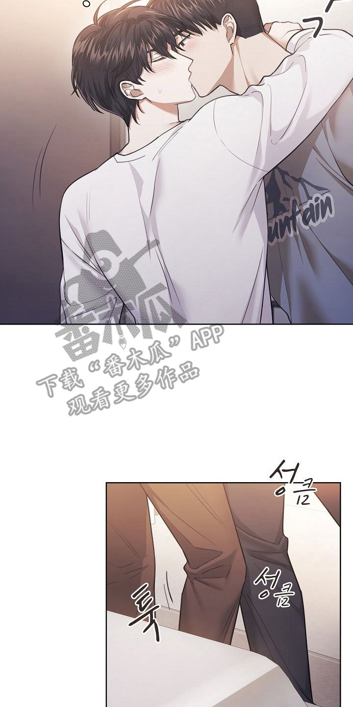 糖霜是什么漫画,第12章：我行我素5图