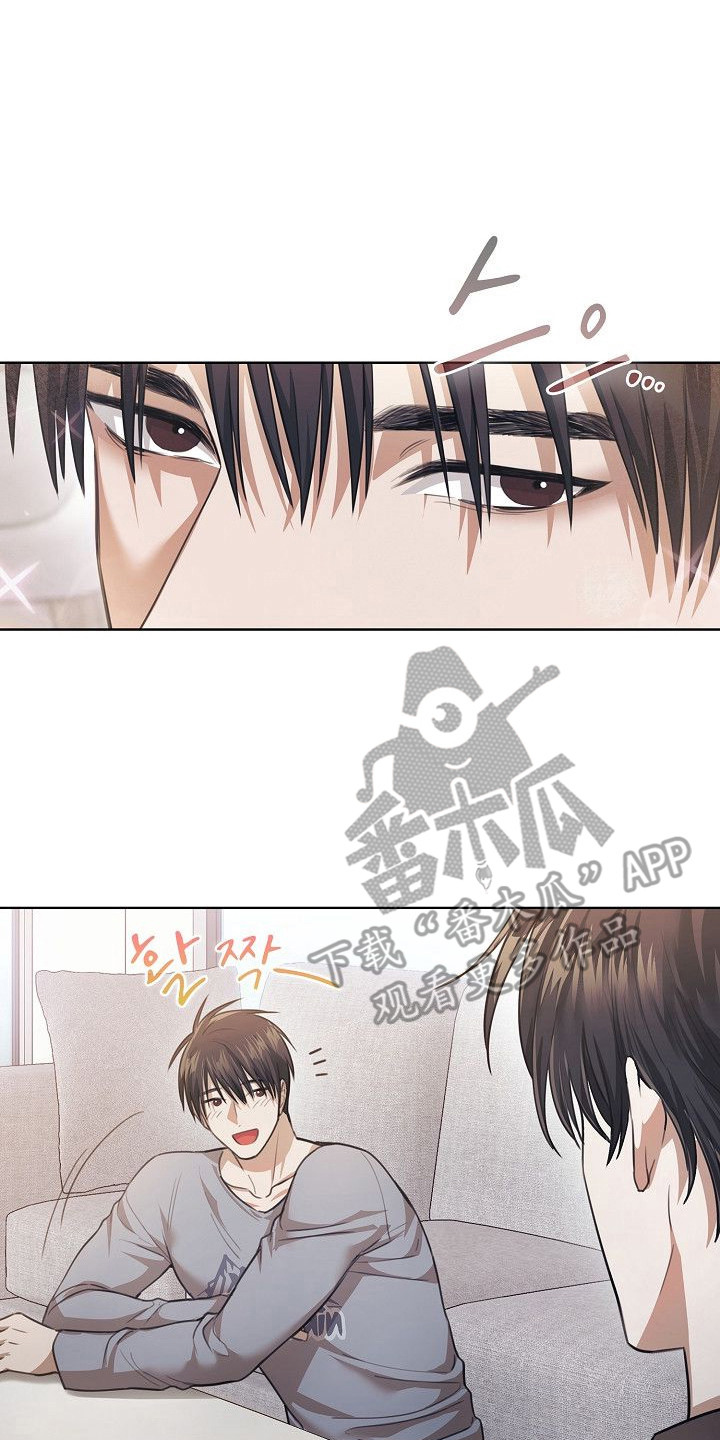 糖霜心痕漫画全集漫画,第14章：学习链接2图