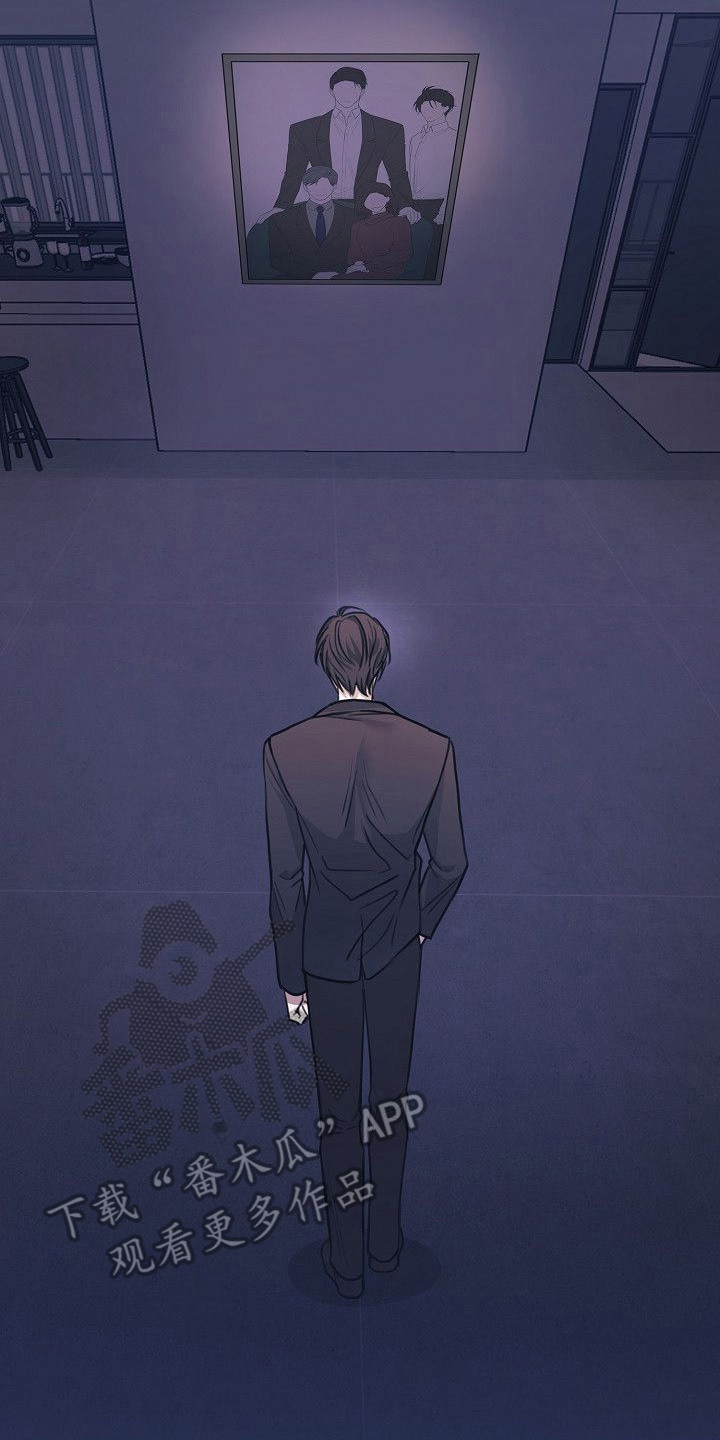 糖霜心痕漫画,第1章：离家出走2图