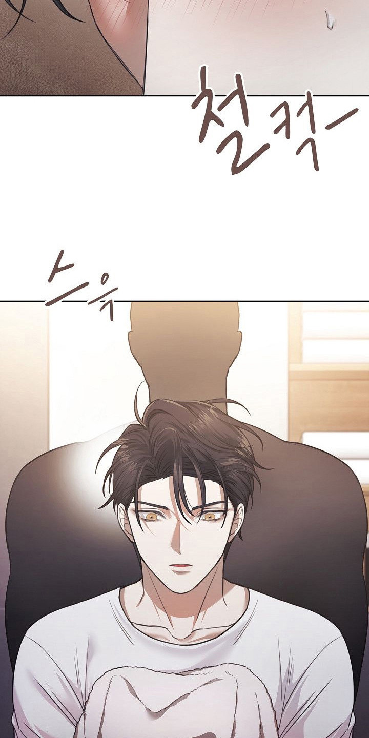 糖霜用来干嘛的漫画,第10章：久违的感觉1图