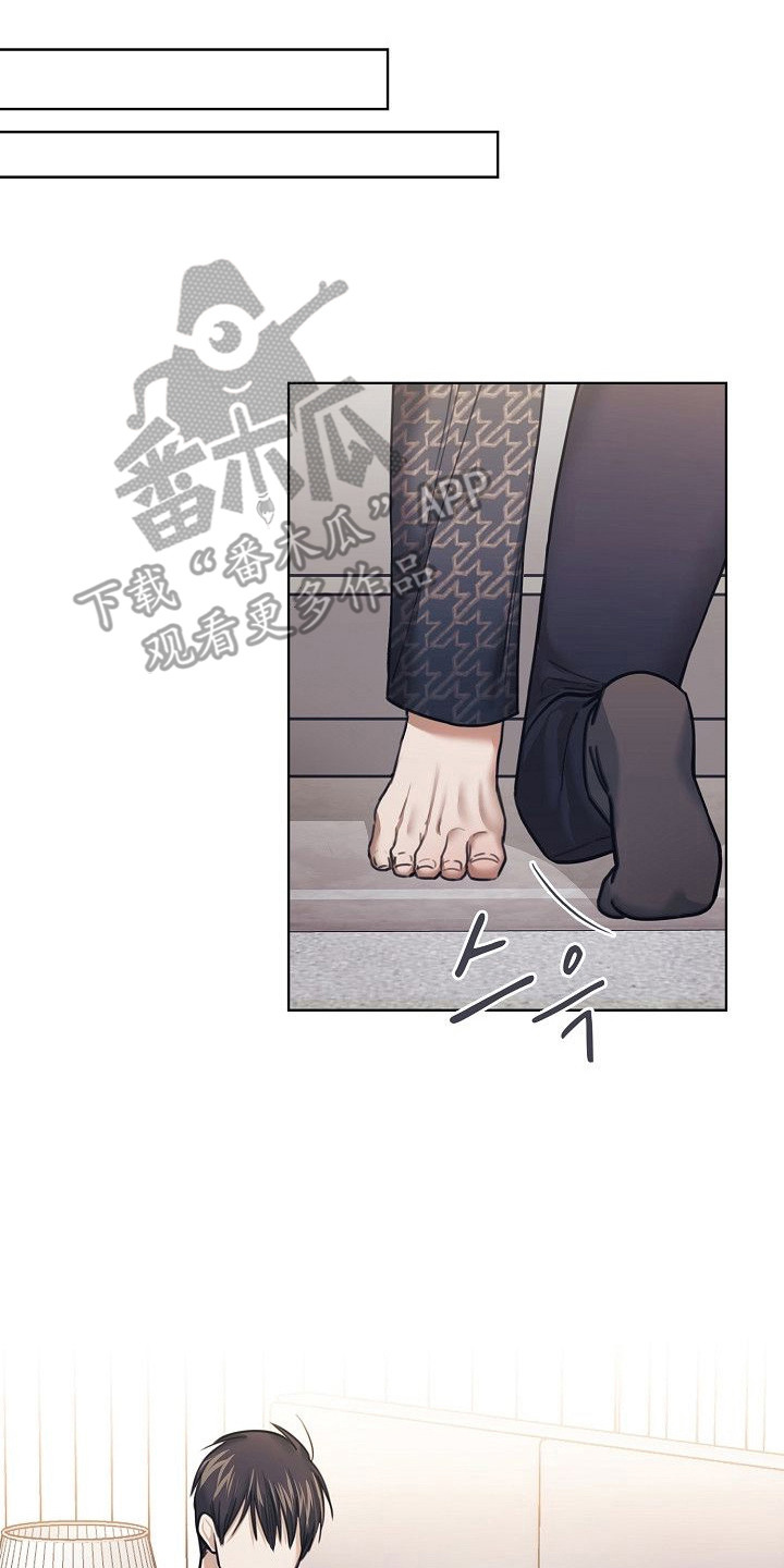 糖霜是什么漫画,第8章：无法直视4图