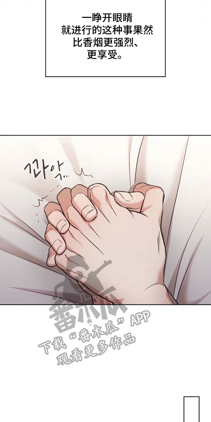 糖霜甜心lolita正品多少钱?漫画,第19章：讨厌家里的原因4图