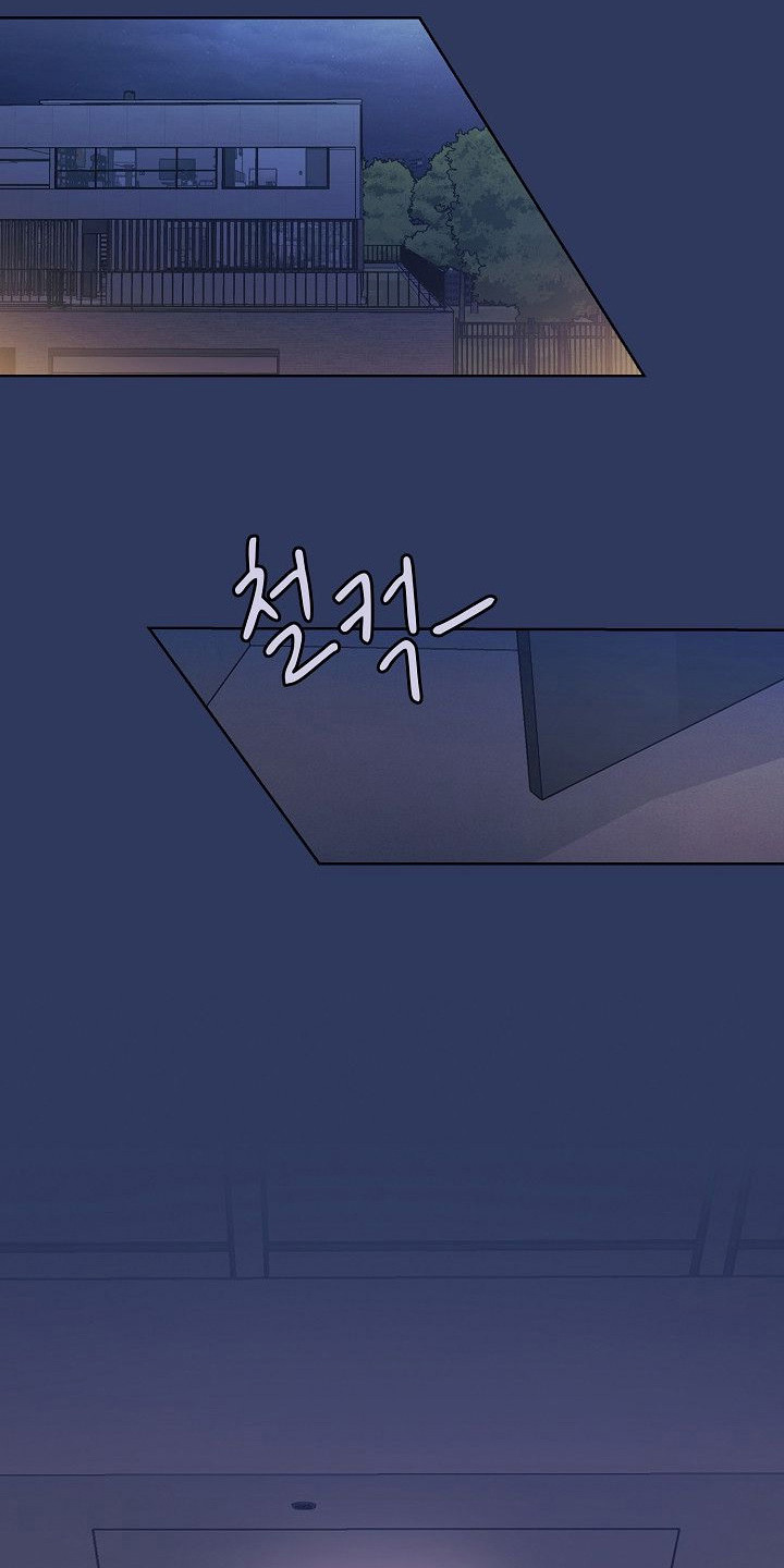 糖霜心痕漫画,第1章：离家出走1图