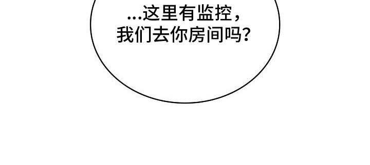糖霜心痕漫画全集漫画,第14章：学习链接1图