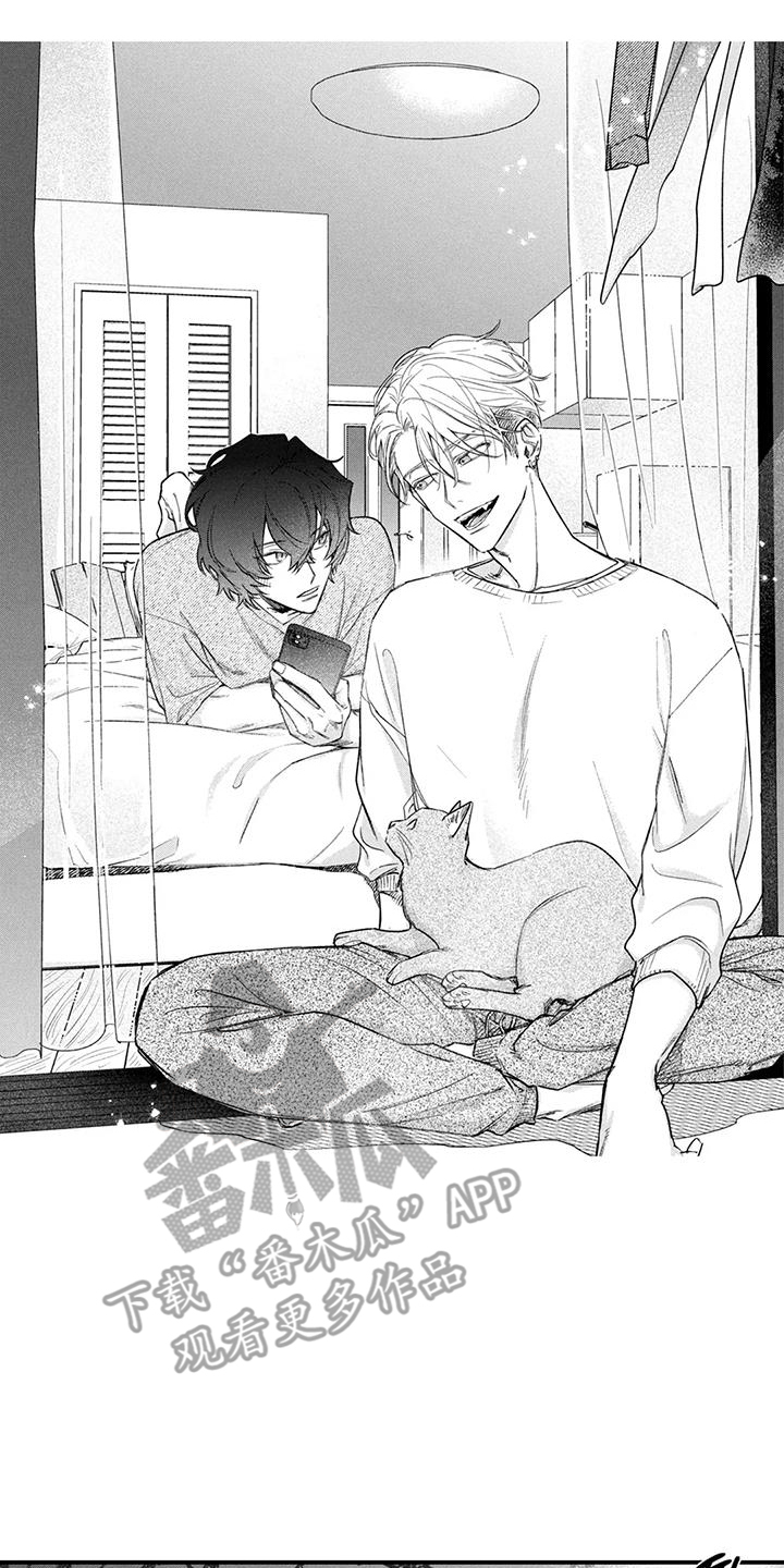 人烟不食法则漫画,第17章：想待一起4图