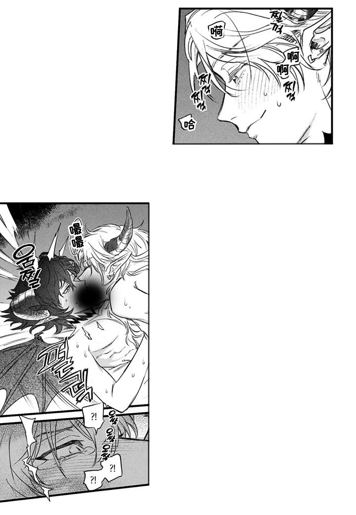 人烟不食法则漫画,第13章：奇怪的家伙4图