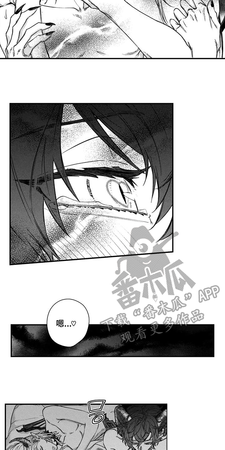 人烟不食法则漫画,第21章：一辈子（完结）4图