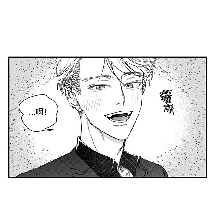 人烟不食法则漫画,第17章：想待一起5图