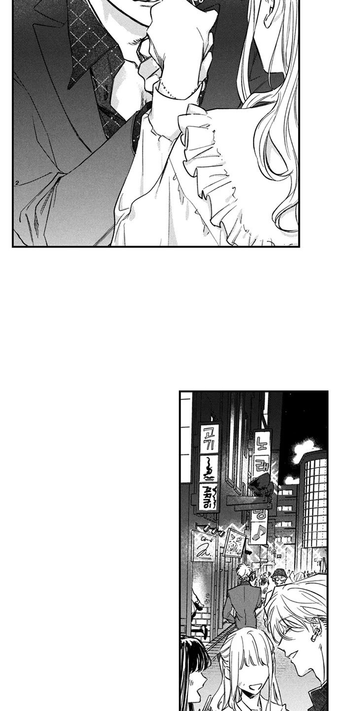 人烟不食法则漫画,第17章：想待一起2图