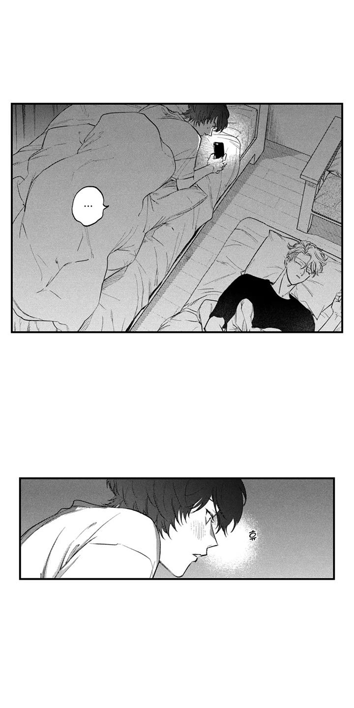 什么是不食人间烟火?漫画,第8章：万幸2图