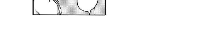 人烟不食法则漫画免费观看漫画,第12章：不行吗4图