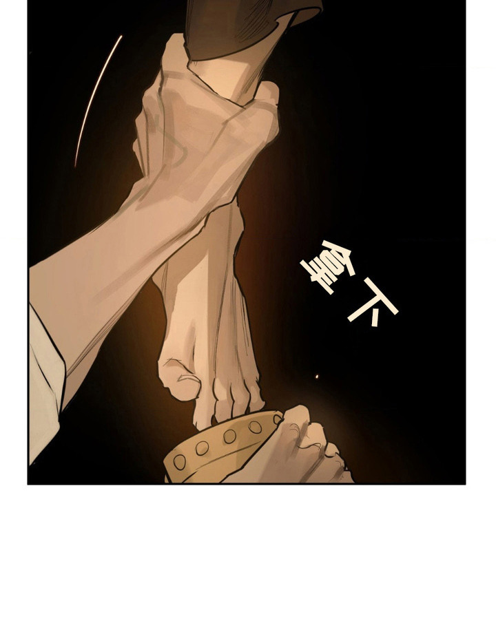 羔羊禁言录男主身份漫画,第4章：搜身3图