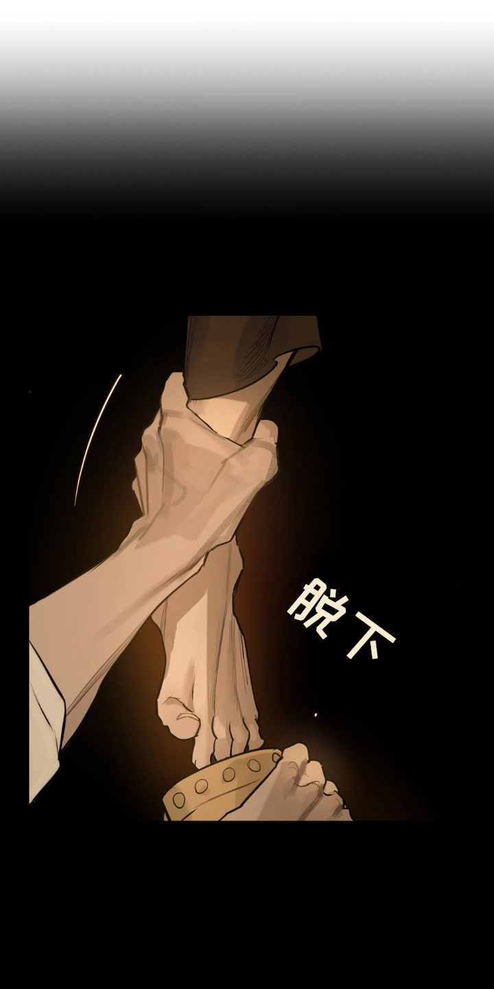 羔羊用户被禁言是怎么回事漫画,第8章：大意了5图