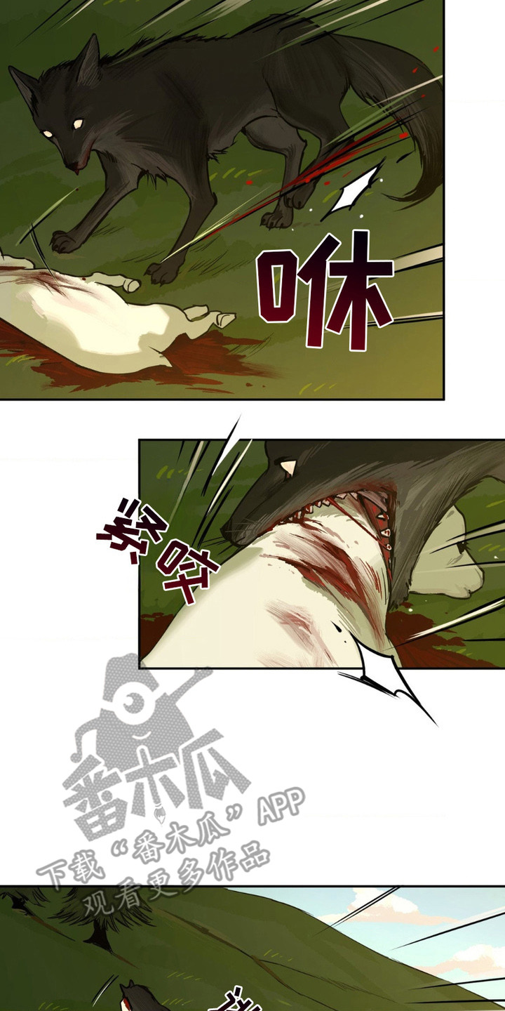 羔羊禁言录男主身份漫画,第7章：寂静的夜5图