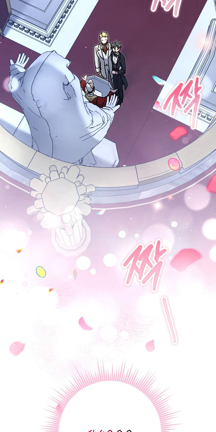 错驾良缘漫画,第1章：婚礼3图
