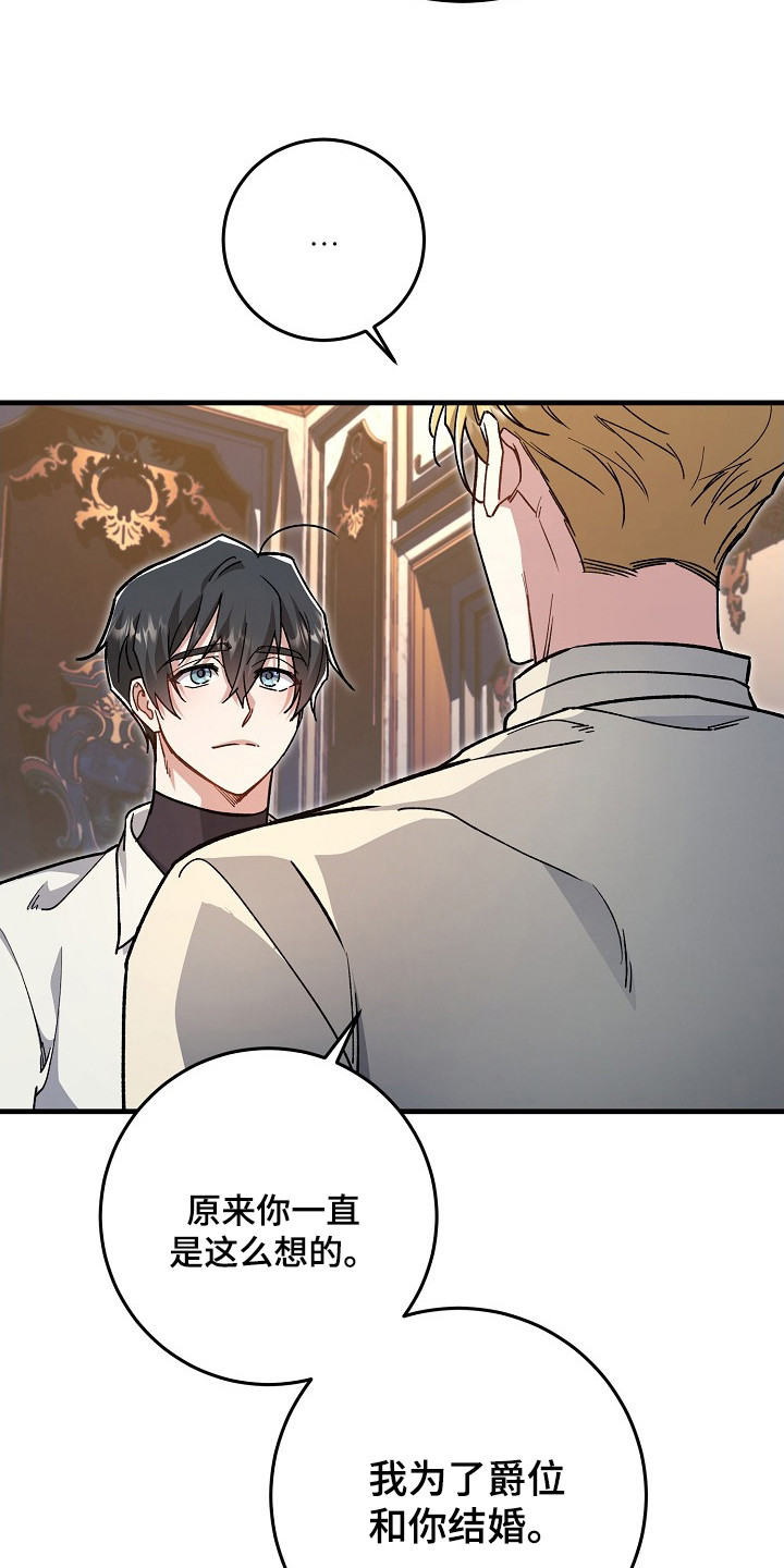 第18章：想要的是你3