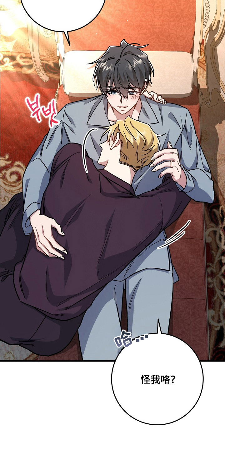 第21章：胡思乱想0