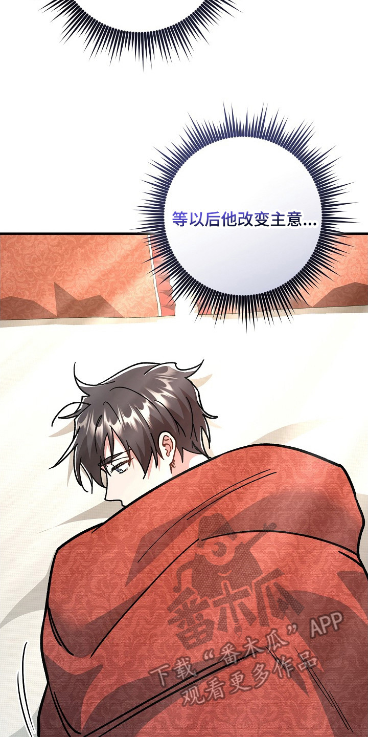 第21章：胡思乱想3