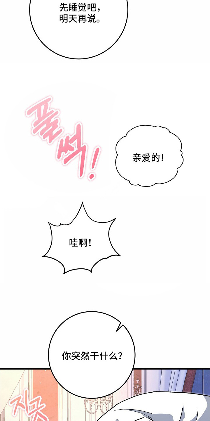 第2章：真心的0