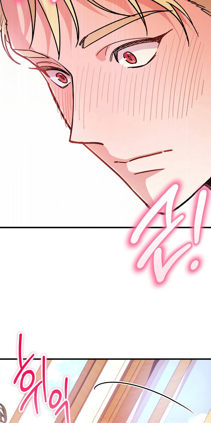 错驾良缘漫画,第12章：忍耐4图