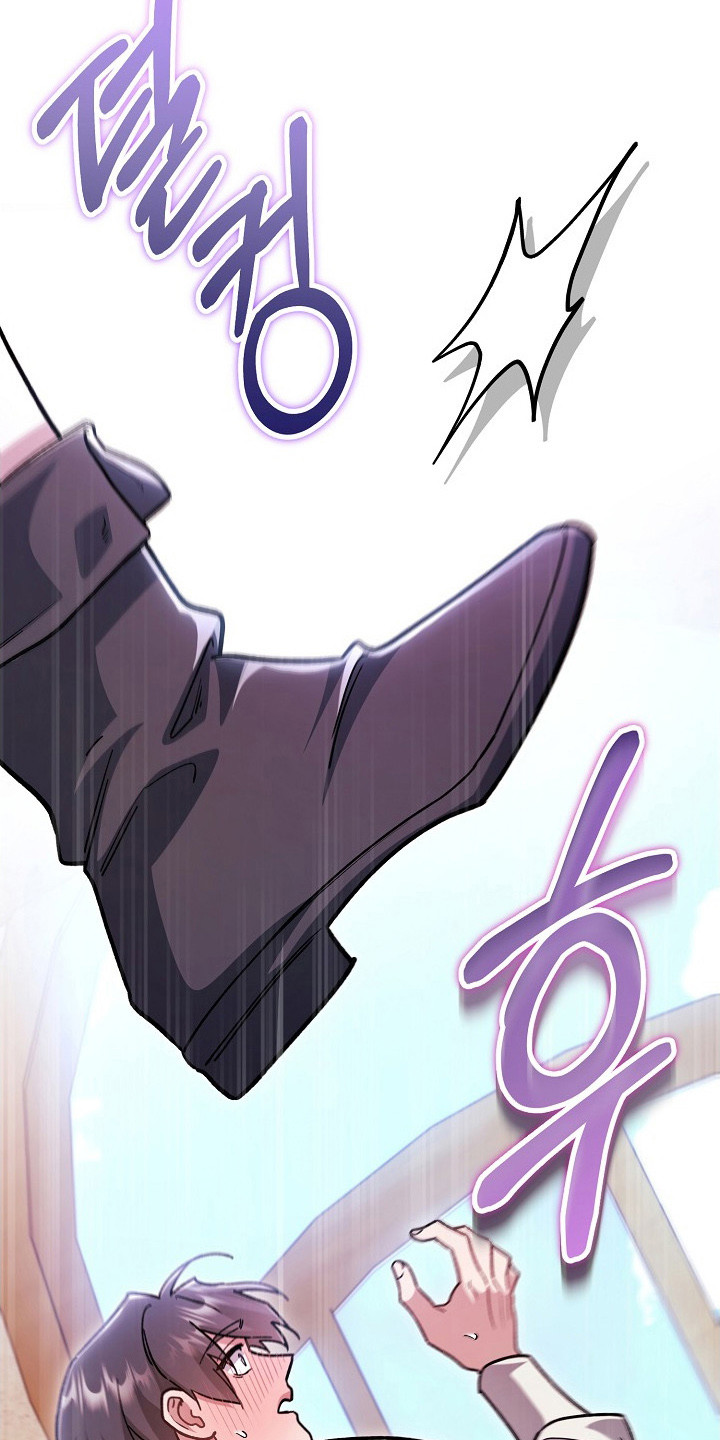 错驾良缘漫画,第12章：忍耐5图