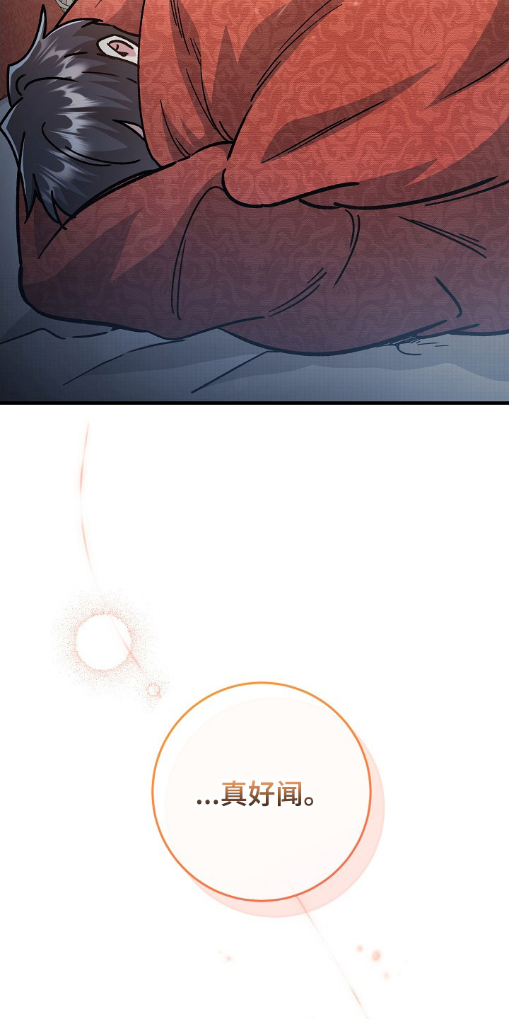 第21章：胡思乱想2