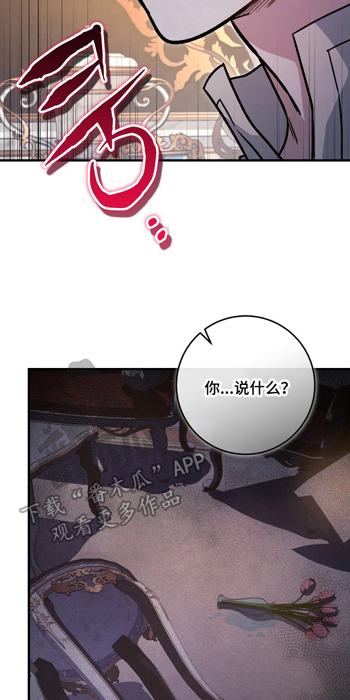 第18章：想要的是你3