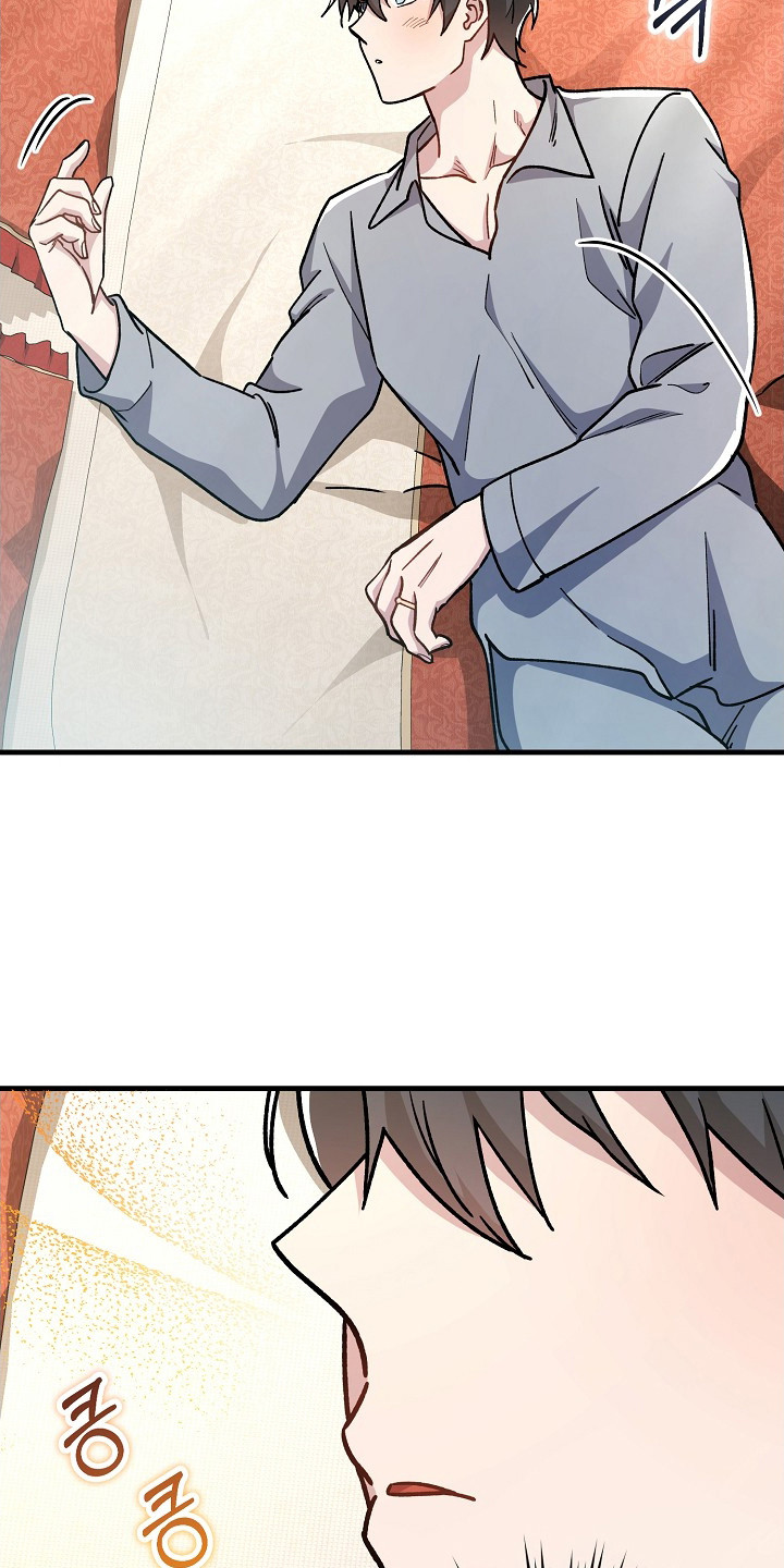 错驾良缘漫画,第20章：香味1图
