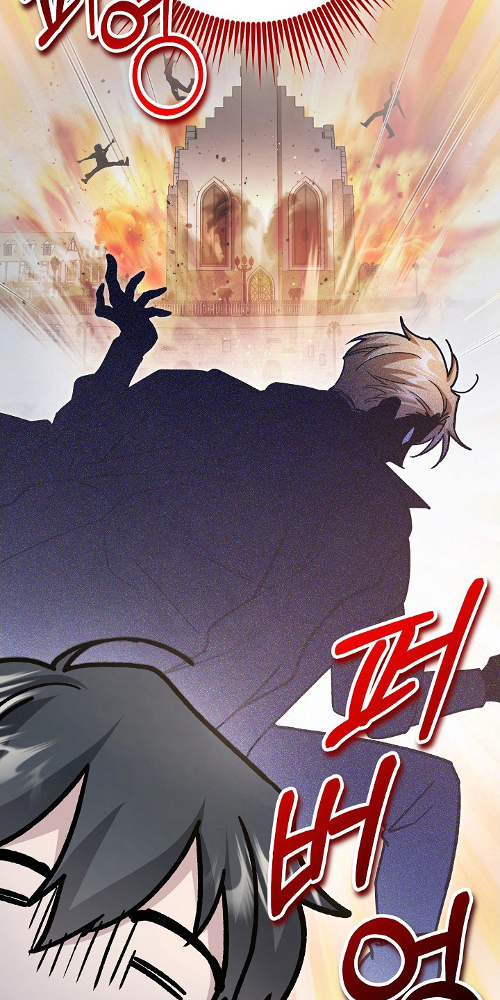 错驾良缘漫画,第1章：婚礼5图