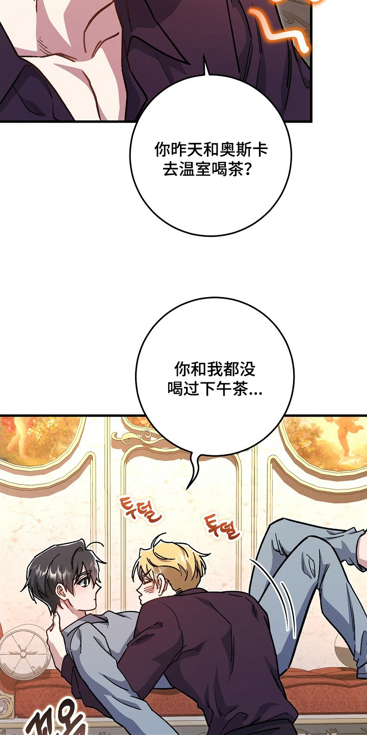 第21章：胡思乱想3