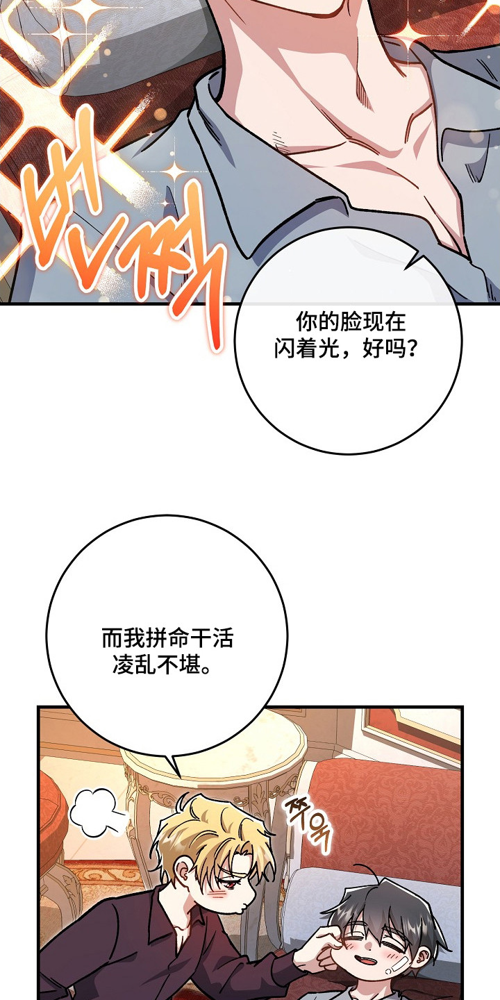 第21章：胡思乱想1