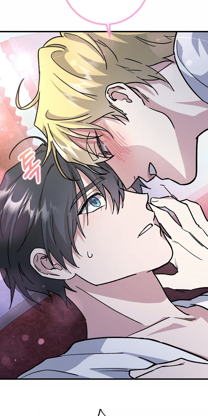 第2章：真心的3