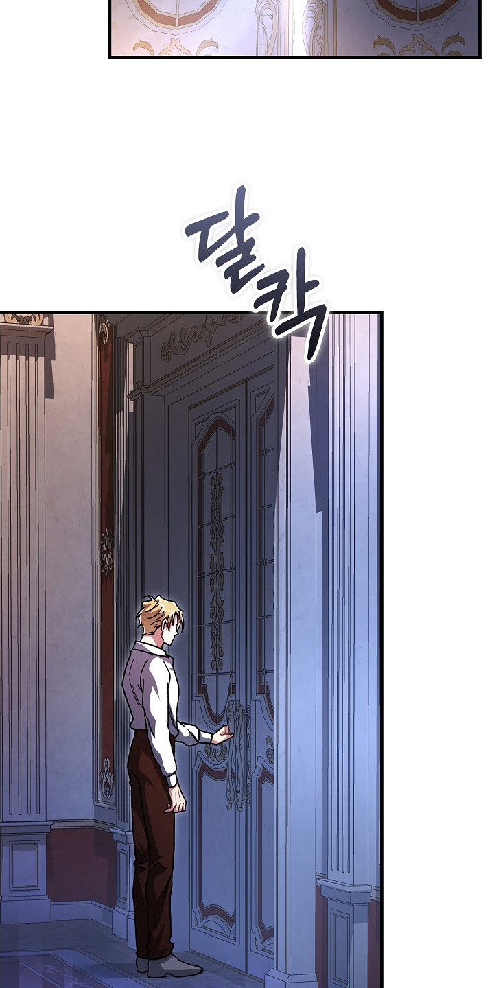 错驾良缘漫画,第23章：二次分化（完结）4图