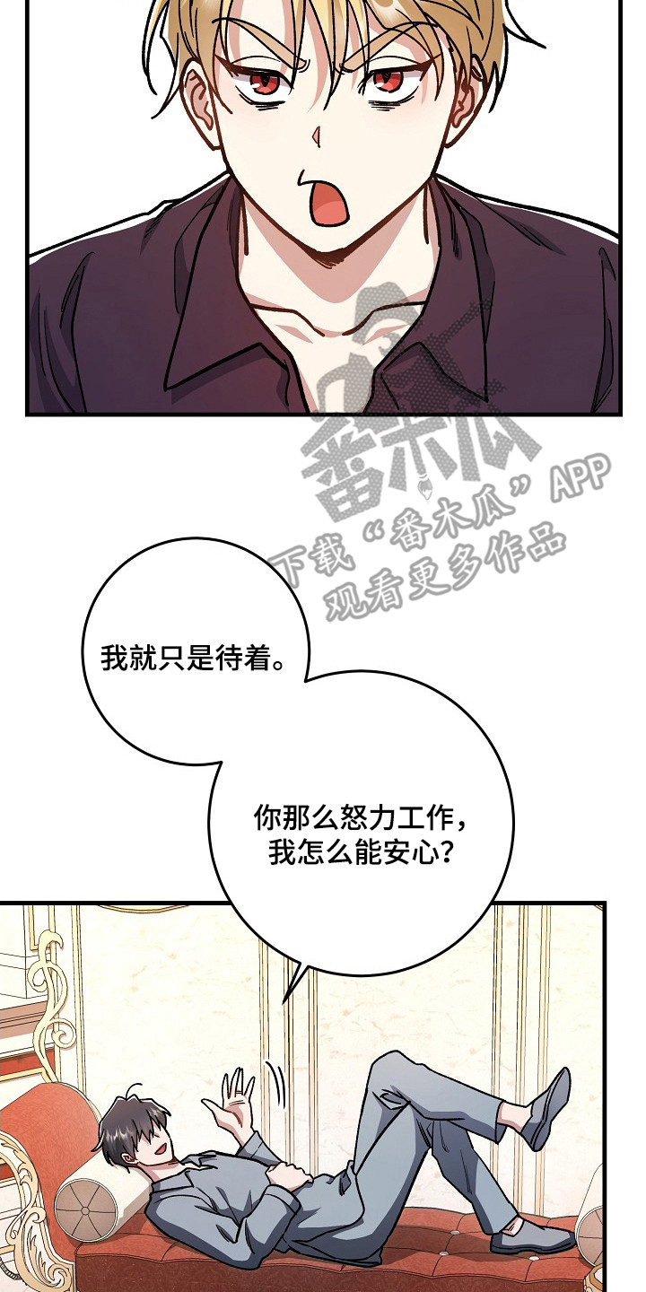 第21章：胡思乱想4