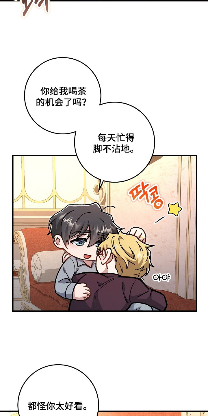 第21章：胡思乱想4