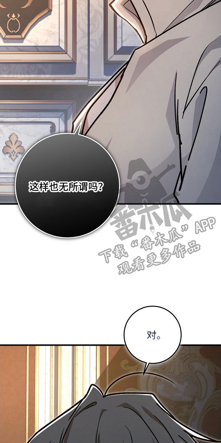 第18章：想要的是你1