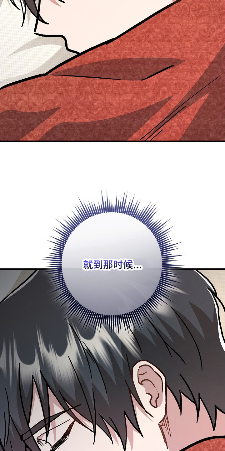 第21章：胡思乱想0