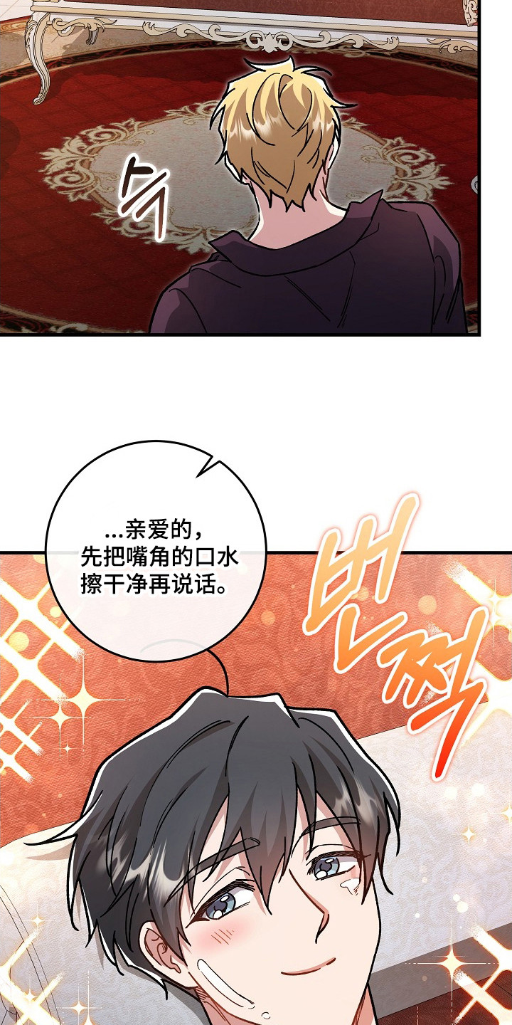 第21章：胡思乱想0