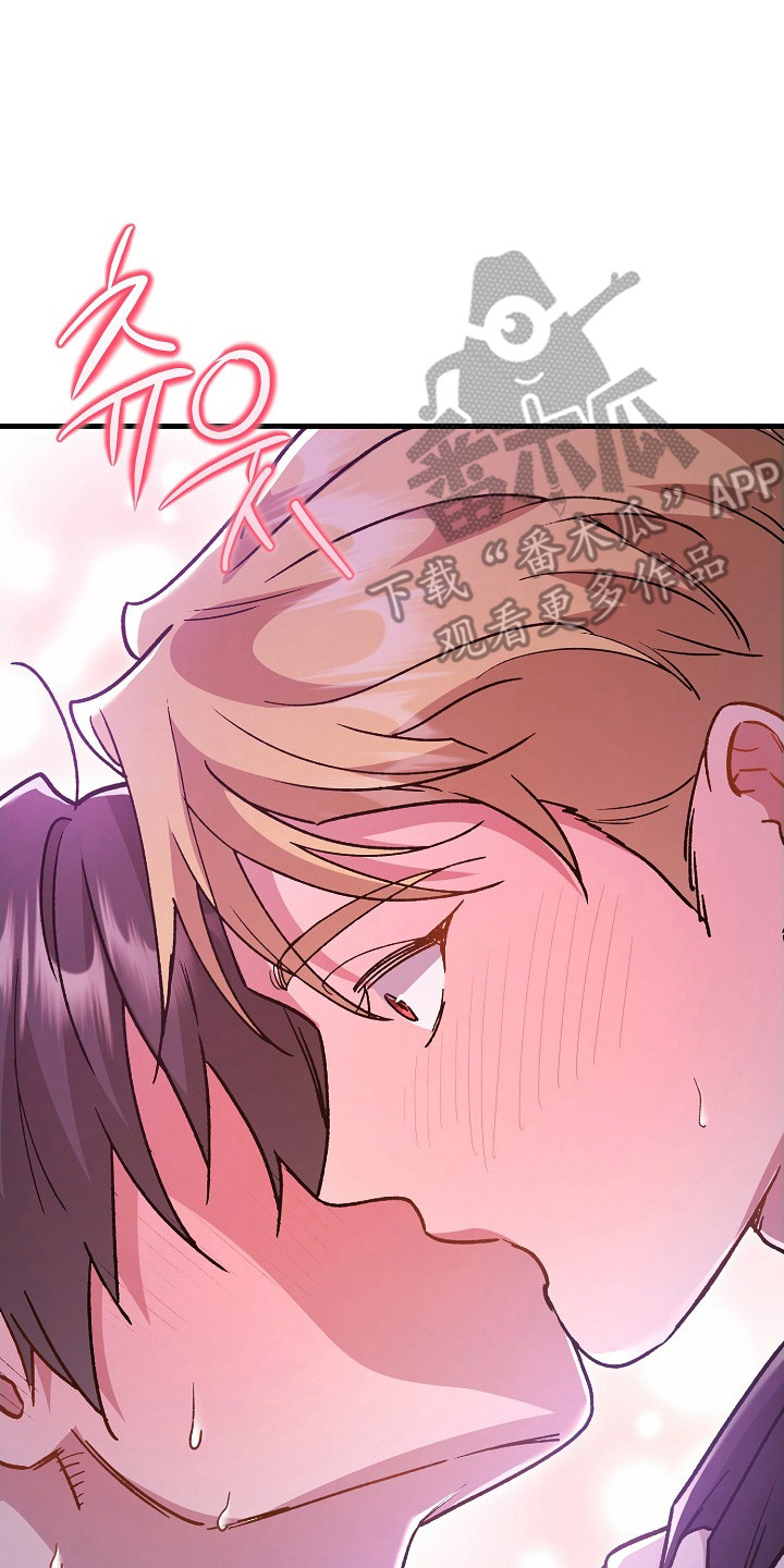 错驾良缘漫画,第13章：吵死了2图