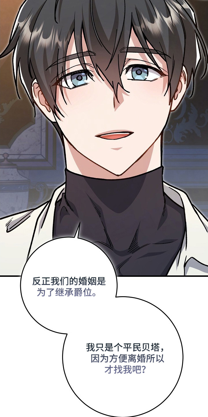 第18章：想要的是你2