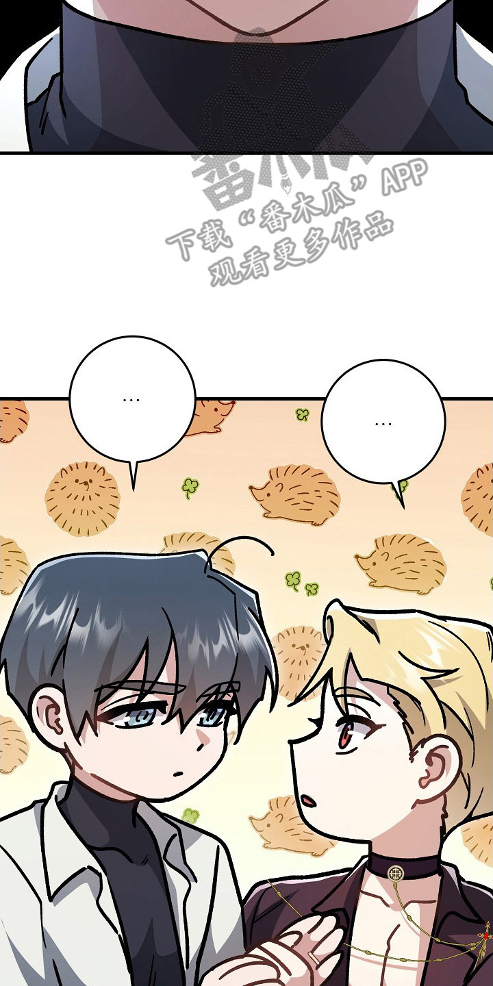 错驾良缘漫画,第11章：喜欢脸4图