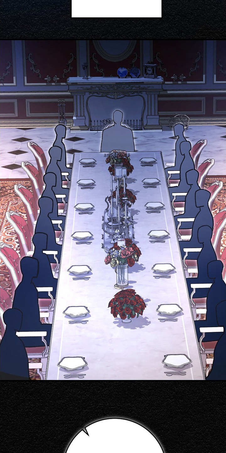 错驾良缘漫画,第8章： 辅佐官1图