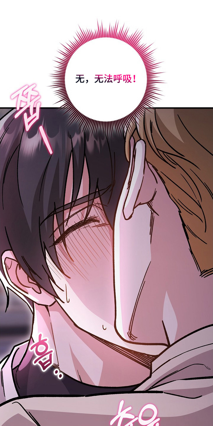 第18章：想要的是你1