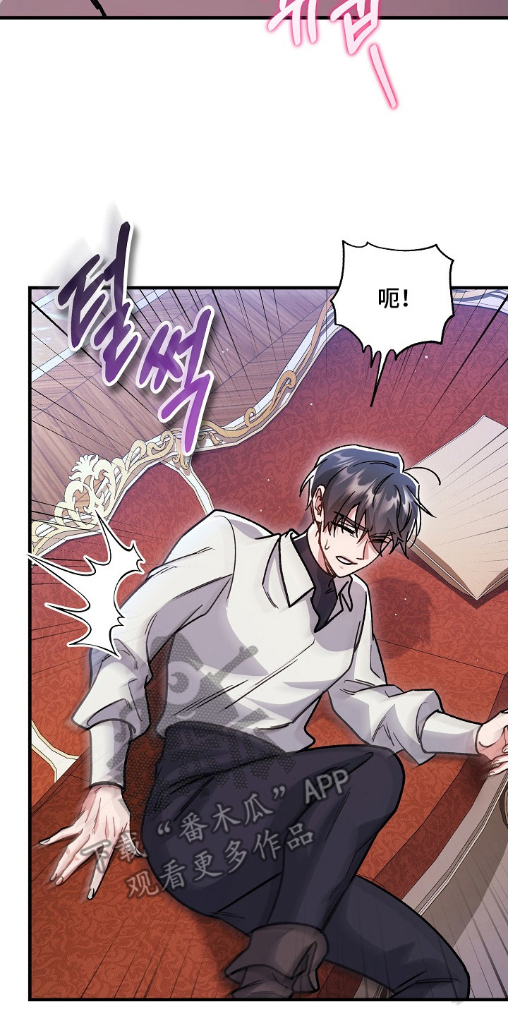 第18章：想要的是你2