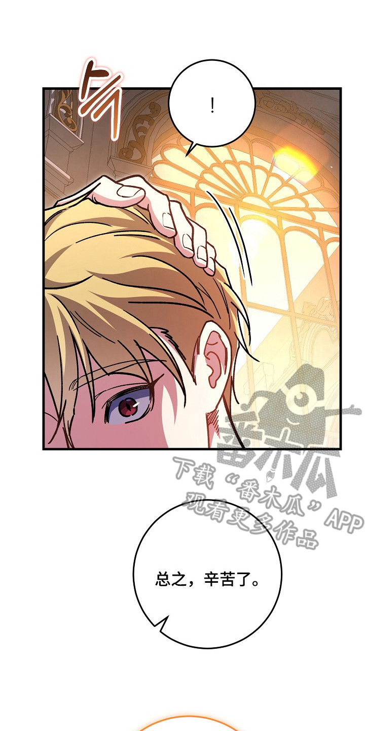 第21章：胡思乱想1