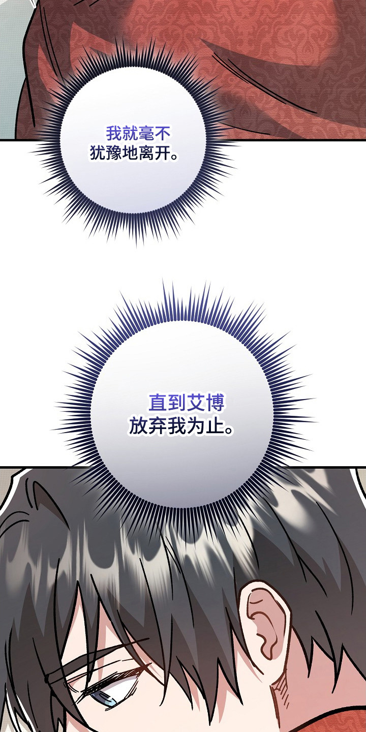 第21章：胡思乱想4