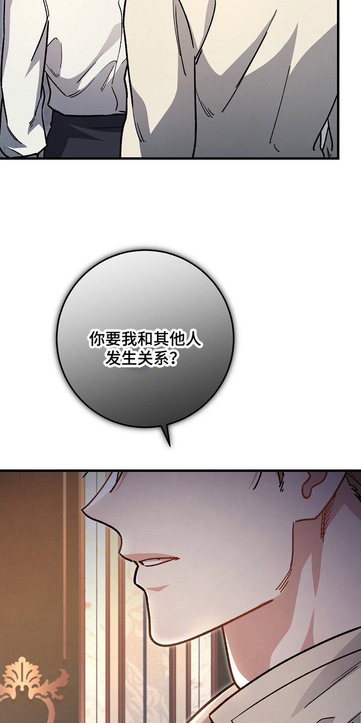 第18章：想要的是你0