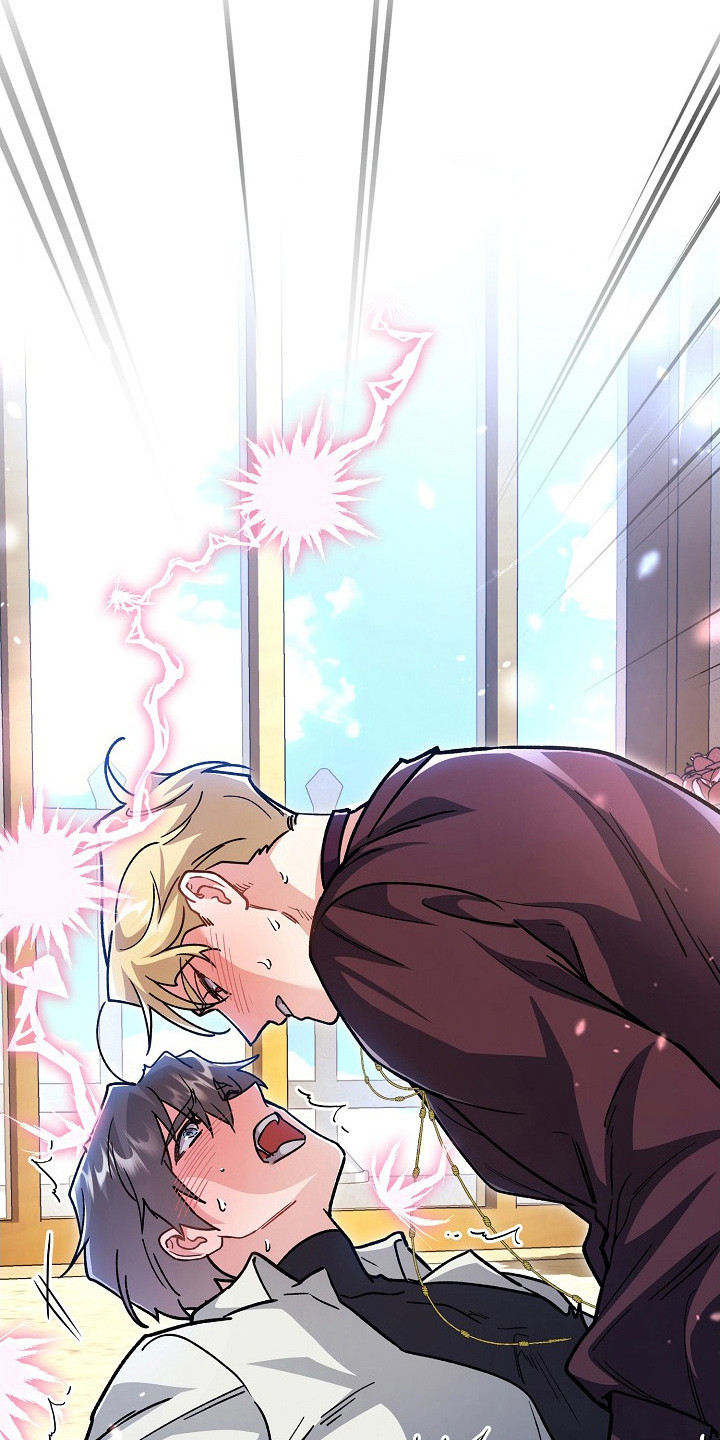 错驾良缘漫画,第12章：忍耐1图