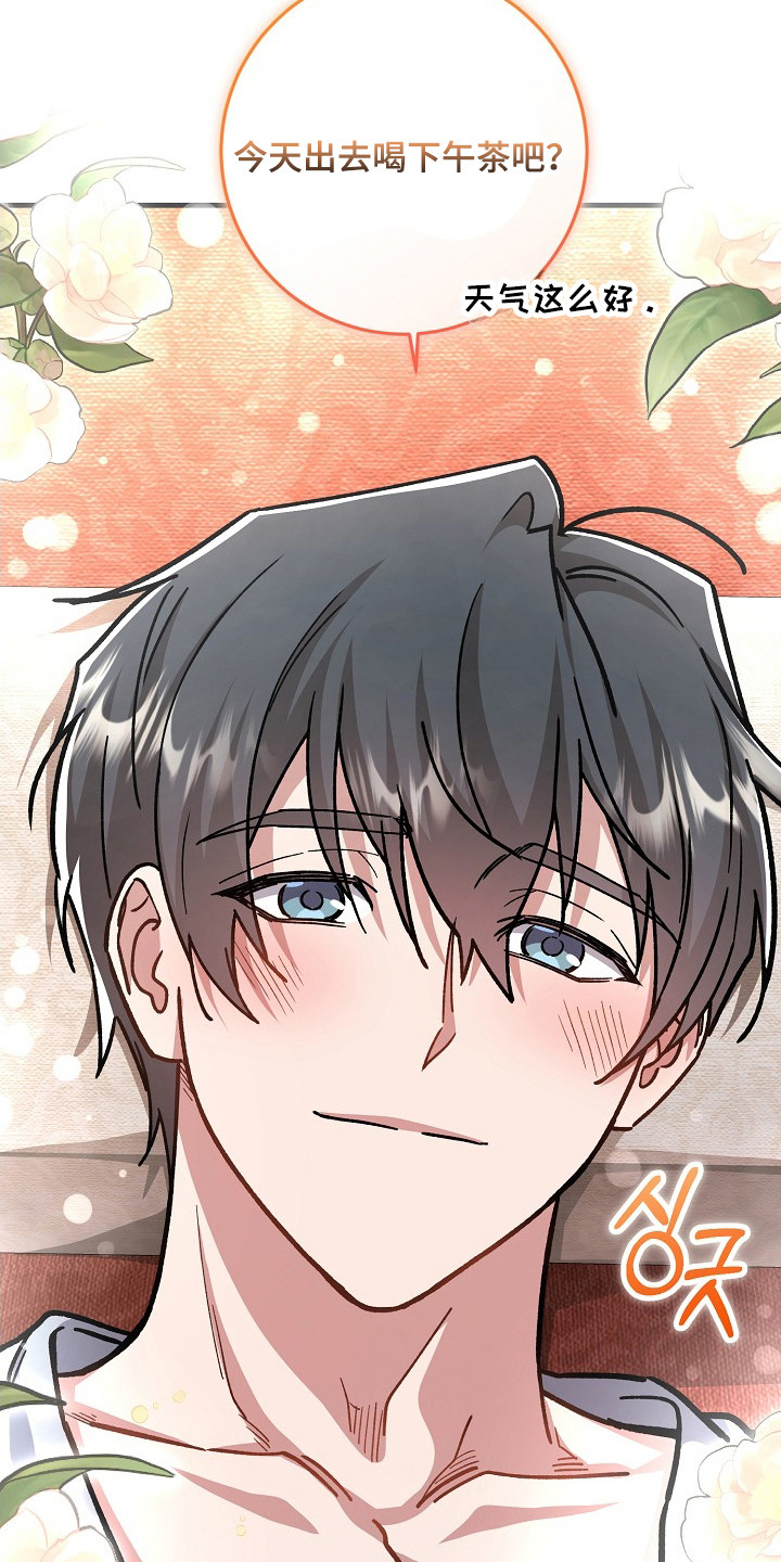 第21章：胡思乱想2