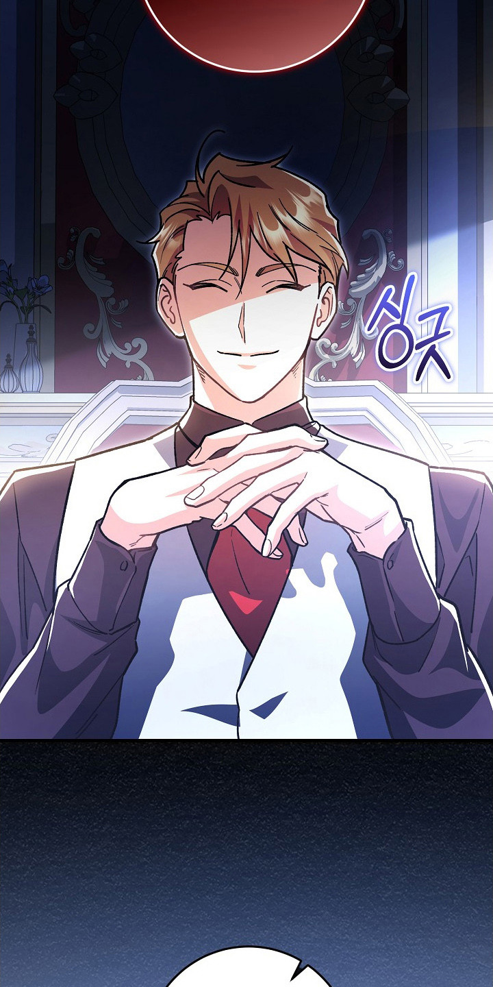 错驾良缘漫画,第8章： 辅佐官4图